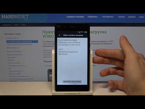 Как сбросить настройки сети на Wiko Harry? / Восстановление настроек вайфай, блютуз и сотовой связи