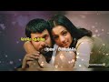 Mudhal Mazhai Ennai Nanaithadhe Tamil Love And Romantic Status Videos Kurumbu Pasanga