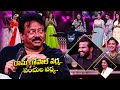 Ram Gopal Varma Best Comedy Skit RamGopalVarma Rashmi Hyperaadi Autoramprasad ETV