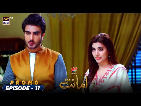 Amanat Episode 11 - Promo -  Presented By Brite  -  ARY Digital Drama
