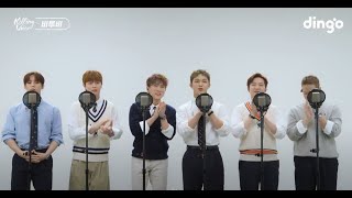 BTOB - Killing Voice (eng subs)