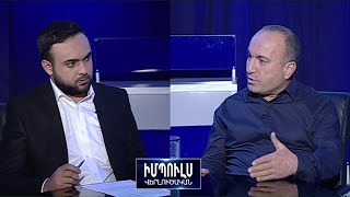 «ՀՅԴ-ն պատրաստ է ցանկացած օրենսգրքով մասնակցել ընտրություններին». Տարոն Տոնոյան