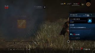 ラスト3分間チェイス