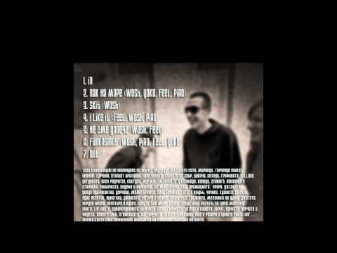 Wosh ft. FeeL - Ne Sme Daleche