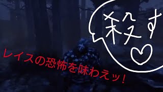 #5 [ばべるのDeaby Daylightプレイ動画] 殺るぞ