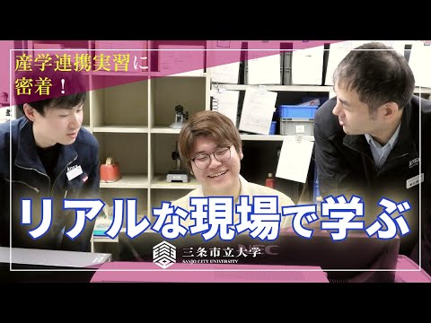 【インタビュー】工学部３年生が「産学連携実習」で新商品の開発に挑戦！手ごたえは？ （実習先：アネックスツール株式会社 編）