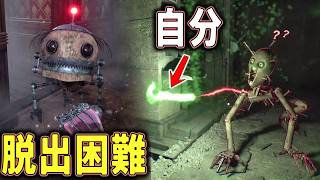 【話題作】#2 圧倒的殺傷力で粉砕される義体...遺跡脱出困難過ぎる...【ホラーゲーム実況】GRAIN ROT 高難易度脱出サバイバルホラー