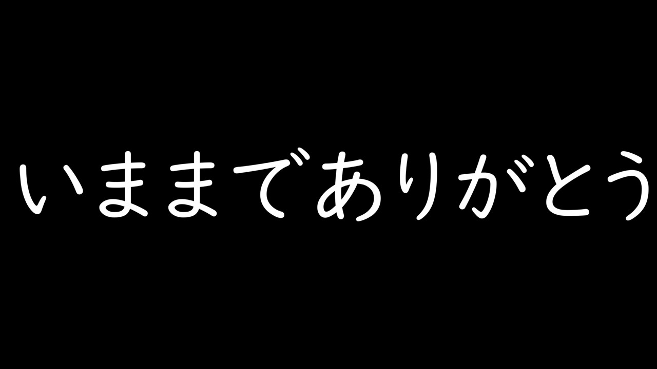 すぷらのかみ　今までありがとう　【スプラトゥーン３】【厳選総集編】