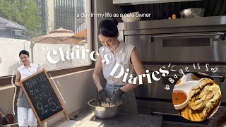 Claire’s Diaries 3: A day in my life as a cafe owner👩🏻‍🍳🥯☕️