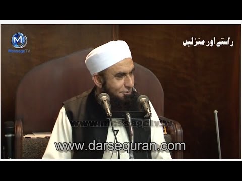 download lagu mp3 mp4 Huzoor Ka Bachpan Maulana Tariq Jameel, download lagu Huzoor Ka Bachpan Maulana Tariq Jameel gratis, unduh video klip Huzoor Ka Bachpan Maulana Tariq Jameel