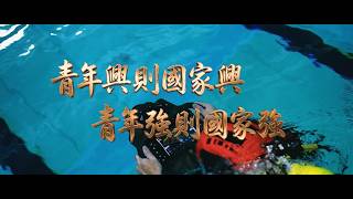【保安司司長辦公室】保安司與青年清茶談 “平安城市 青年擔當”