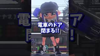 4つの奇病【スプラ3】