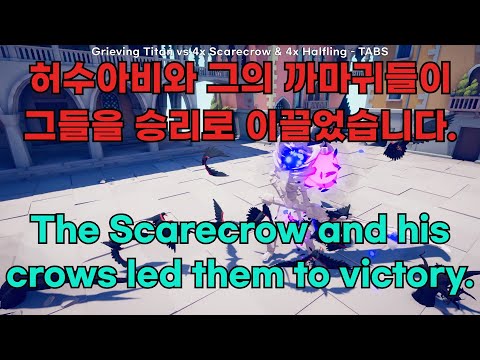 (2) Grieving Titan vs Every Units or Gods & Anyone   Totally Accurate Battle Simulator