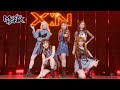 KEEPING THE FIRE - X:IN [Music Bank] | KBS WORLD TV 230414