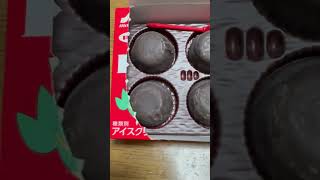 水曜の曇りにダブルレアピノ探し #short #shorts