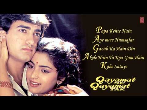 papa kehte hain movie songs 320kbps papa kehte hain movie songs 320kbps