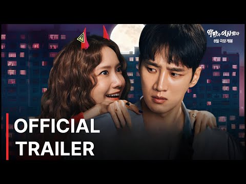 Pretty Crazy (2025) Korean Movie | OFFICIAL TRAILER | ENG SUB.