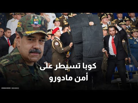 بنما تكشف سبب اعتراض واشنطن لناقلة مرتبطة بفنزويلا 