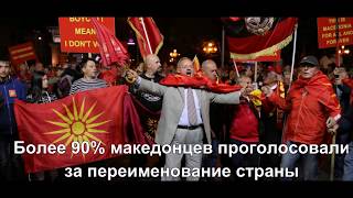 Главные новости Украины и мира 1 октября