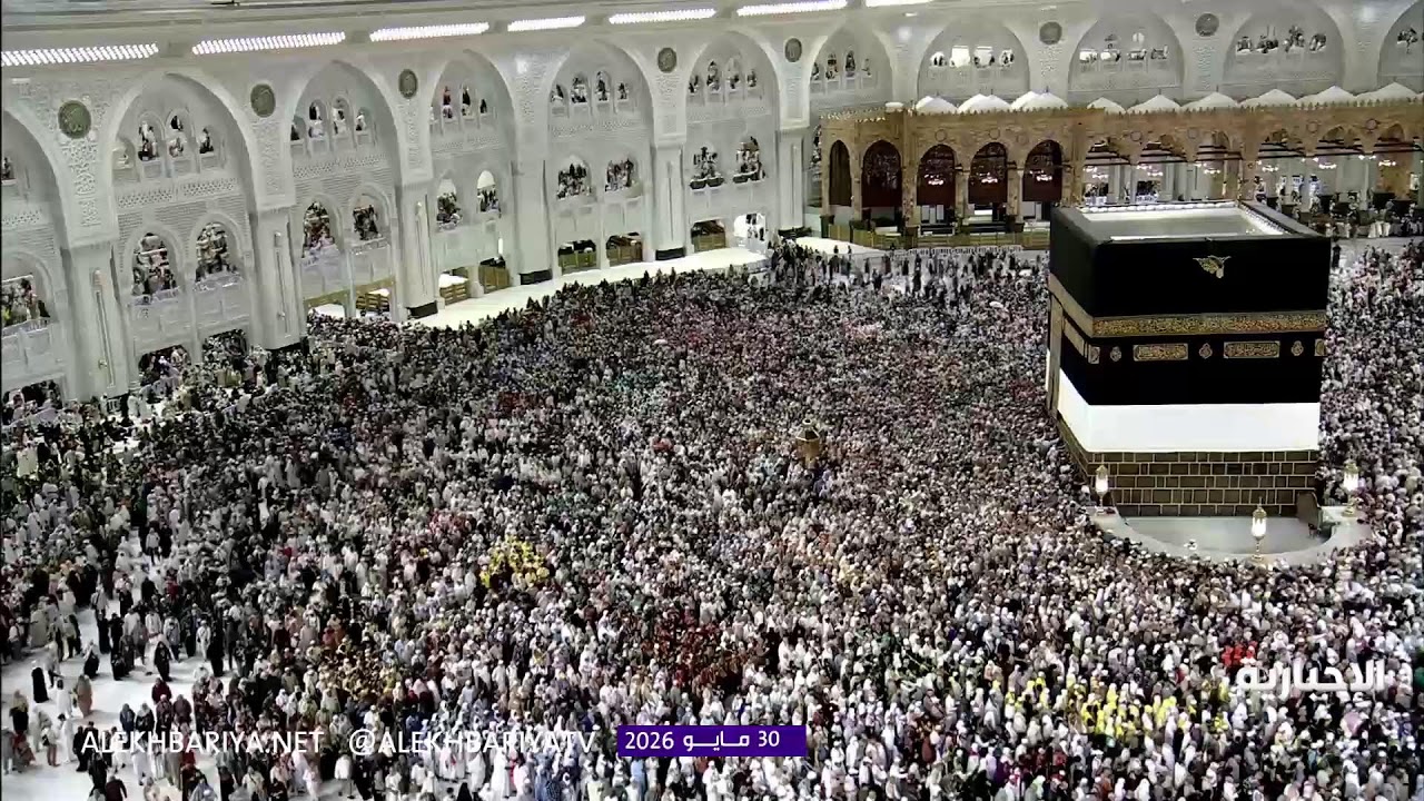 Live from Makkah – Hajj 2026