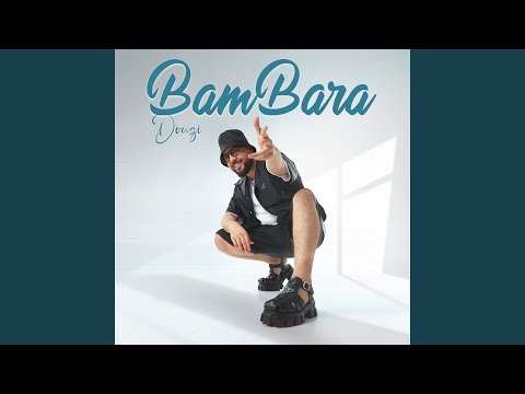كلمات اغنية بامبرا