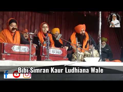 Kar Kirpa Prabh Deen Dayala | Bibi Simran Kaur Ludhiana Wale | Shabad Kirtan Videos