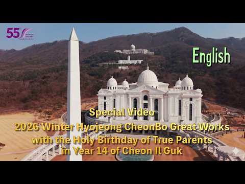 (English)_Highlight Video: 2026 Winter Hyojeong CheonBo Great Works