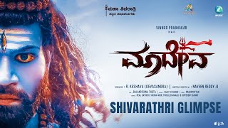 Maadeva