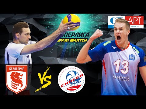 19.12.2020 🏐"Belogorie" - "Enisey" | Men's Volleyball Super League Parimatch | round 14