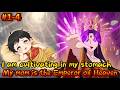 Sequel 1-4：I began cultivating in the womb in order to become an immortal as soon as possible#manga