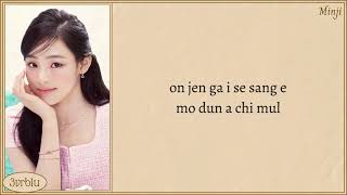 Download lagu NewJeans 'Our Night is more beautiful than your Day (MY DEMON OST Part 1)' Easy Lyrics mp3