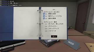 犠牲者続出ゲーム