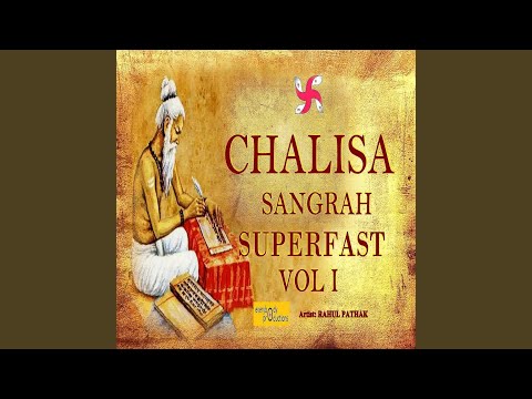 Kali Chalisa Superfast