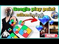 Free Diamond တေဂုန်းဖို့ Google Play Point ပေါ်အောင်လုပ်နည်း အ