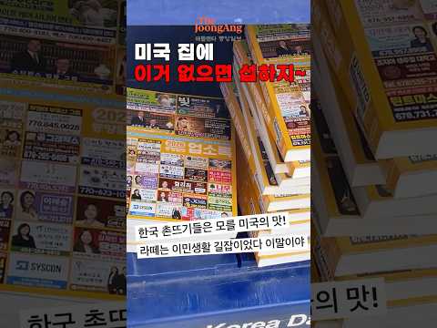 쇼츠 7