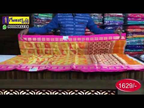 SHOW 361 కంచి కోరా ఫాన్సీ  1629/- లకే   సంక్రాంతి ఆఫర్స్ ఉన్నాయి. # 9000681234 #