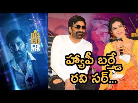 Payal Rajput At Disco Raja Movie Success Celebrations