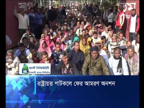 রাষ্ট্রায়ত্ত পাটকলে ফের আমরণ অনশন