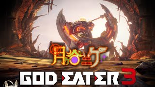 【GE3】( 'ω'o[久しぶりなのでとりあえずリハビリ…★月ヶ谷ニケ]o【Vtuber】