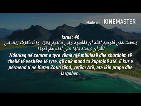 SURJA ISRA ME TITRA SHQIP - RECITUES : MAHER AL MUEAQLY