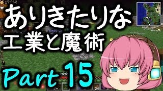ゆっくり実況 ディアボロの大冒険 Part15 鉄獄その تنزيل الموسيقى Mp3 مجانا