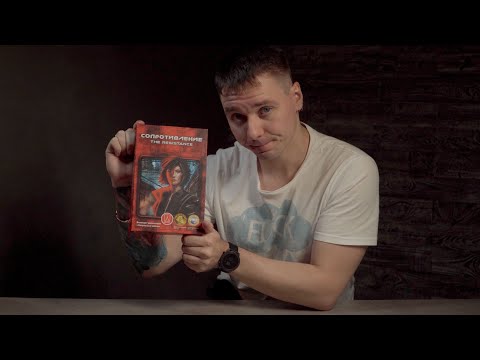 Почему Сопротивление лучше Мафии. Обзор The Resistance