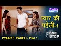 Pyaar Ki Paheli Part 1 प्यार की पहेली Crime Stop ABZYCOOL