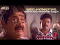 വഞ്ചന കാണിക്കുന്നവനെ എങ്ങനെയും കൈകാ�