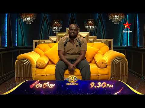 Bigg Boss Telugu 9 | Day 16 Promo 2 | Messages from home | Nagarjuna | Star Maa