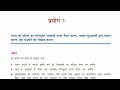 Nios Class 10th Solved 212 Science And Technology Practical Solution 2023 Niospractical Nios2023