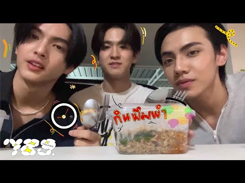 789TRAINEE - JINWOOK ใครกินเร็วกว่าชนะ !