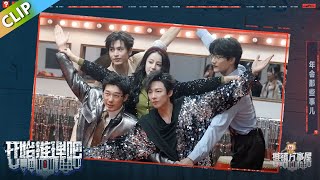 【开始推理吧S2】第3期加更：热巴脖子转呼啦圈好癫好可爱！丨《开始推理吧 第二季》The Truth S2
