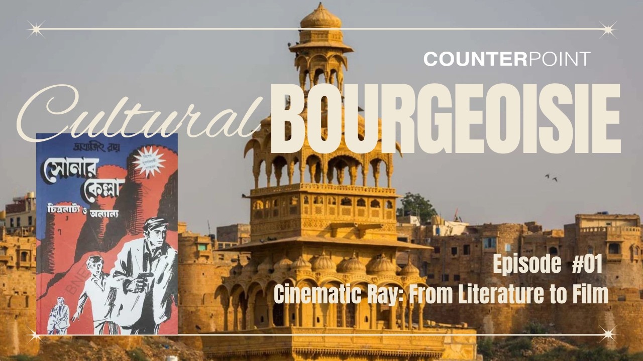Cultural Bourgeoisie | Episode 1 | Jyoti Rahman |  Ehteshamul Haque