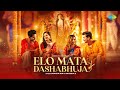 Elo Mata Dashabhuja | এলো মাতা দশভুজা | Prantik Sur | Anvesha D | Durga Puja 2023 New Song